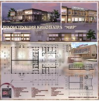 Уменьшенная копия