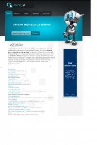 Уменьшенная копия