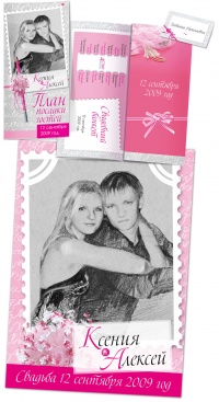 Уменьшенная копия