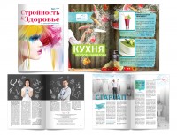 Уменьшенная копия