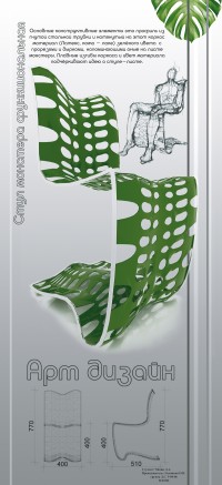 Уменьшенная копия