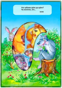 Уменьшенная копия