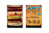 Уменьшенная копия