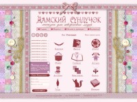 Уменьшенная копия