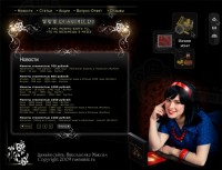 Уменьшенная копия