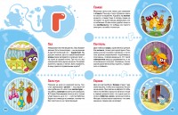 Уменьшенная копия