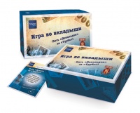 Уменьшенная копия