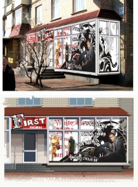 Уменьшенная копия