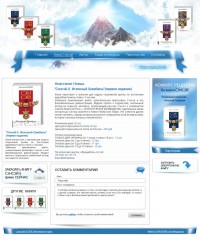 Уменьшенная копия