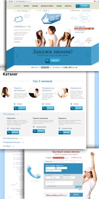 Уменьшенная копия