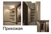 Уменьшенная копия