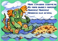 Уменьшенная копия