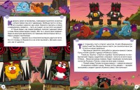 Уменьшенная копия