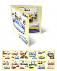 Уменьшенная копия