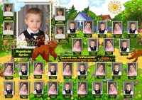 Уменьшенная копия