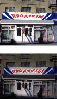 Уменьшенная копия