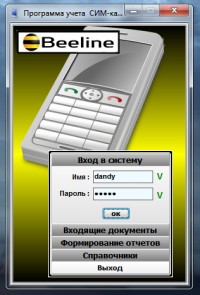 Уменьшенная копия