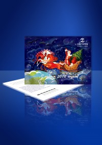 Уменьшенная копия