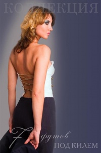 Уменьшенная копия