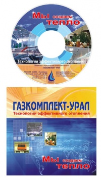 Уменьшенная копия