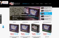 Уменьшенная копия