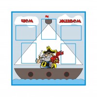 Уменьшенная копия