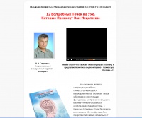 Уменьшенная копия