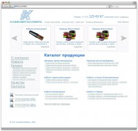 Уменьшенная копия