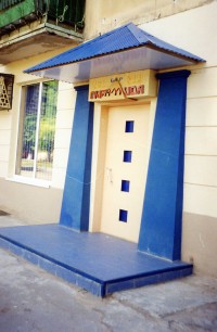 Уменьшенная копия