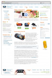 Уменьшенная копия