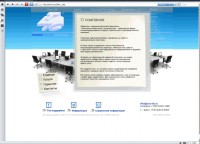 Уменьшенная копия