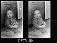 Уменьшенная копия