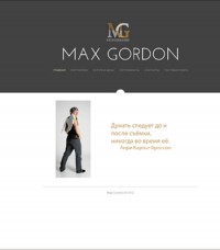 Уменьшенная копия