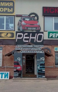 Уменьшенная копия