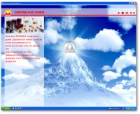 Уменьшенная копия