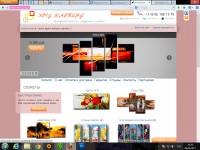 Уменьшенная копия