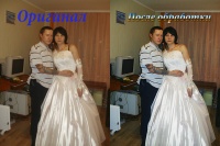 Уменьшенная копия