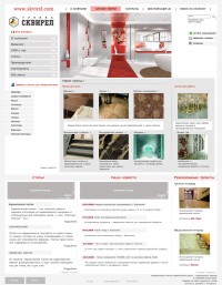 Уменьшенная копия