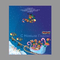 Уменьшенная копия