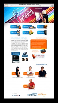 Уменьшенная копия