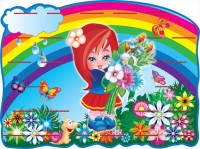 Уменьшенная копия