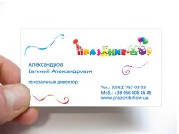 Уменьшенная копия