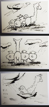 Уменьшенная копия