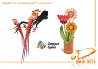 Уменьшенная копия