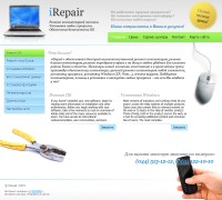 Уменьшенная копия