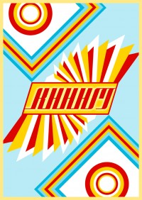 Уменьшенная копия