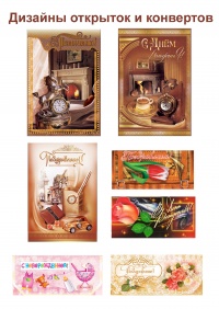 Уменьшенная копия