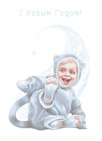 Уменьшенная копия