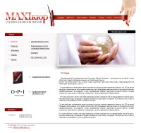 Уменьшенная копия