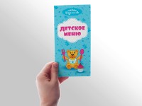 Уменьшенная копия